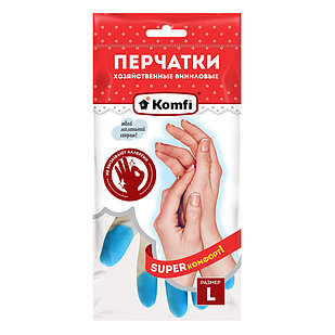 Перчатки ПВХ (виниловые) хозяйственные Komfi,  1 пара L