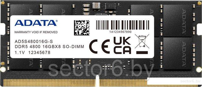 Оперативная память A-Data 8ГБ DDR5 4800 МГц AD5S48008G-S, фото 2
