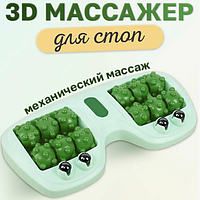 Роликовый массажер для стоп