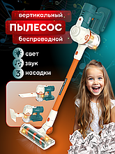 Пылесос игрушечный вертикальный для уборки со звуковыми и световыми эффектами, 525-20A
