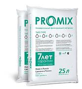 Promix тип B (Basic) многофункциональный фильтрующий материал