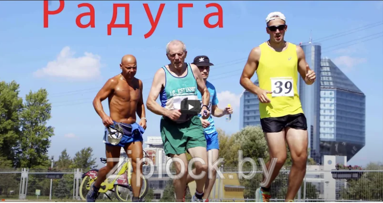 ПРИГЛАШАЕМ НА МАРАФОН "РАДУГА-2024"