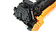 Картридж 723Y желтый 2641B002 для Canon LBP-7750  совместимый, фото 3