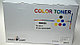 Картридж Q6463A (644A) КРАСНЫЙ для HP Color LaserJet CLJ-4730 / CLJ-CM4730 совместимый (12000 стр.), фото 5