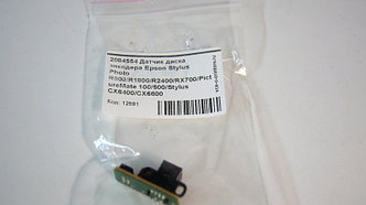 Датчик диска энкодера 2084554 для Epson Stylus Photo R800/ R1800/ R2400/ RX700/ PictureMate 100/ 500/ Stylus