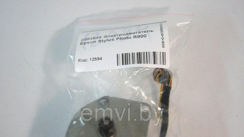 Электродвигатель 2084545 для Epson Stylus Photo R800