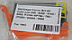 Картридж BCI-6C Cyan для Canon i865/ 905D/ 9100/ 9950/ PIXMA MP750/ 780 совместимый, фото 2