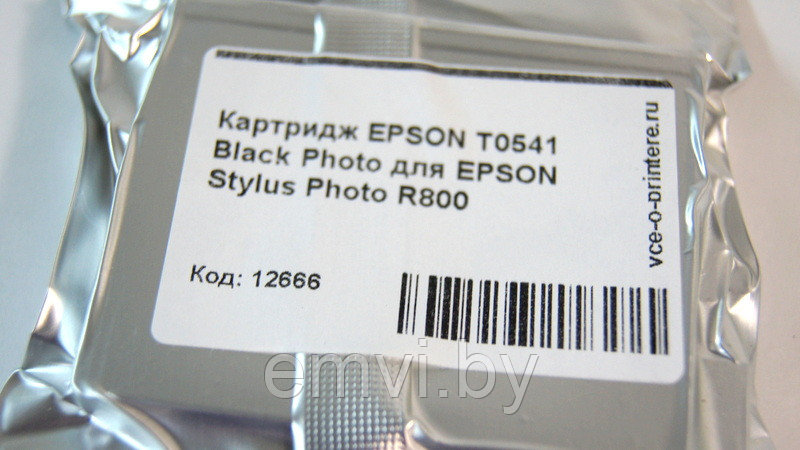 Картридж T0541 Black Photo для EPSON Stylus Photo R800  совместимый
