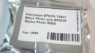 Картридж T0541 Black Photo для EPSON Stylus Photo R800  совместимый