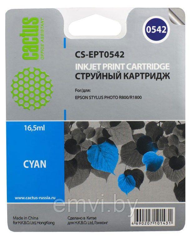 Картридж T0542 Cyan для EPSON Stylus Photo R800 совместимый - фото 3 - id-p229107708