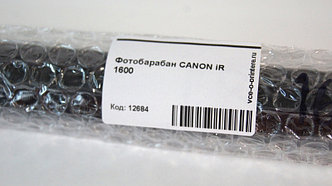 Фотобарабан для CANON iR 1600 совместимый