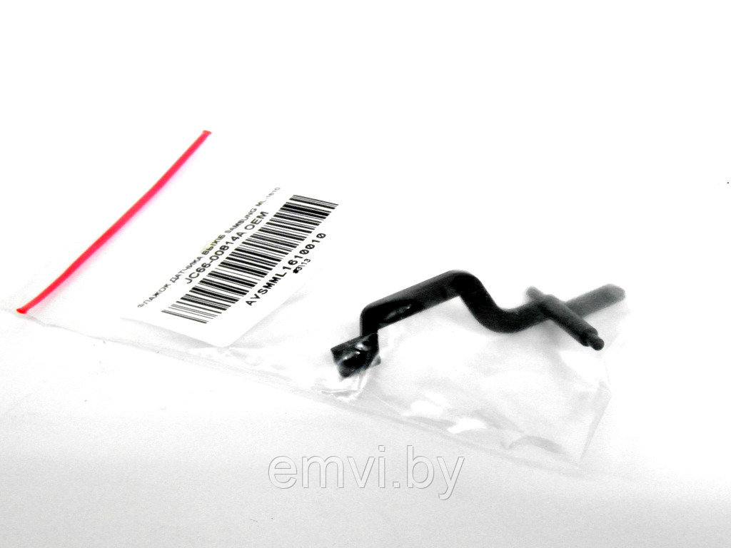 Флажок датчика выхода бумаги JC66-00814A для Samsung ML-1610/ ML-2015/ ML-2550/ ML-4550