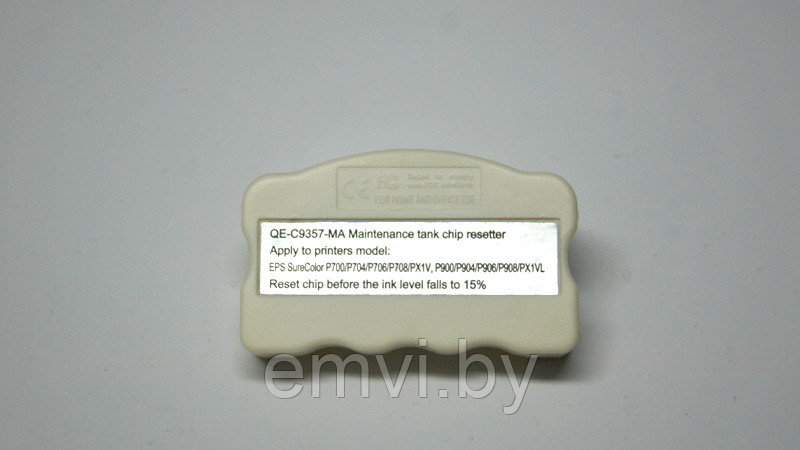 Resetter, программатор для сброса чипа QE-C9357 | C12C935711 для Epson SureColor P700/ P900/ P704