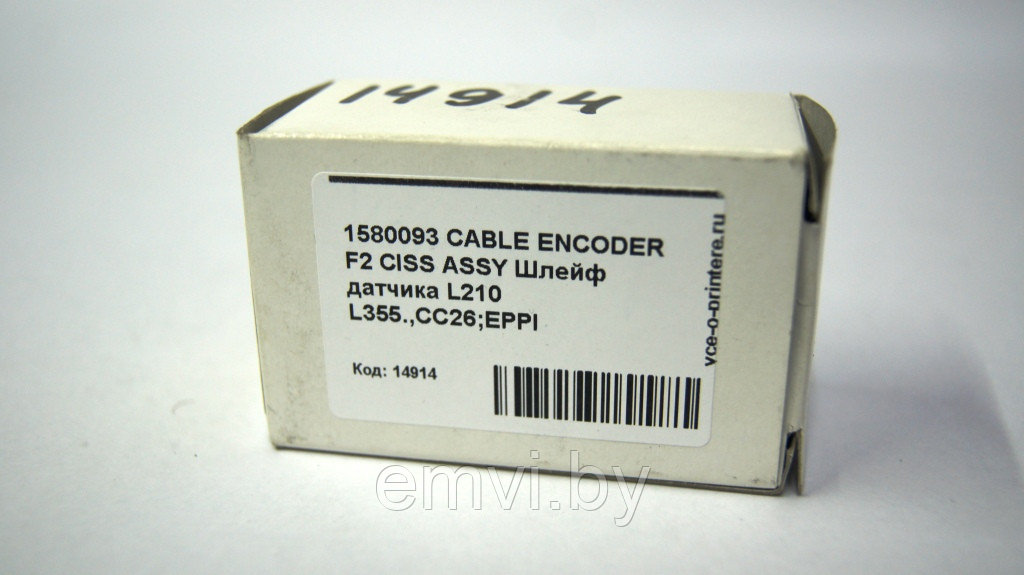 Шлейф датчика 1580093 для Epson L110/ L210/ L300