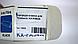 Термопленка KX-FA54A для Panasonic KX-FP141/ KX-FC233/ KX-FPG376/ KX-FPG381 (1 рулон) совместимый, фото 3
