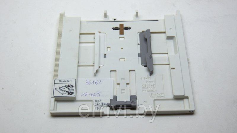Лоток 1581610 для Epson XP600/ XP601/ XP605/ XP700/ XP701/ XP702/ EP805A/ EP805AR/ EP805AW/ XP750/ XP800/