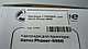 Картридж 113R00668 для Xerox Phaser 5500 совместимый, фото 5