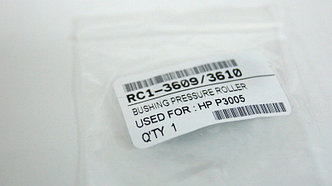 Подшипники резинового прижимного вала (бушинги) RC1-3609 | RC1-3610 для HP LaserJet P3005/ M3027/ M3035