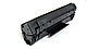 Картридж C3906A (HP 06A) для HP LaserJet 3100/ 3150/ 5L/ 6L совместимый, фото 4