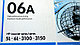 Картридж C3906A (HP 06A) для HP LaserJet 3100/ 3150/ 5L/ 6L совместимый, фото 5