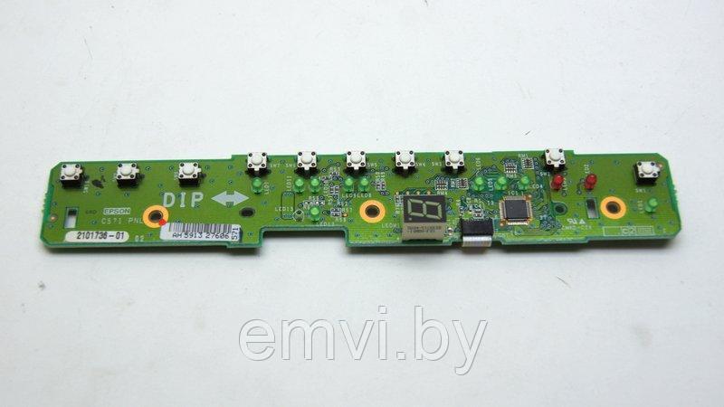 Плата управления AX63310A | 2101736/02 для Epson Stylus CX4800