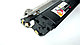 Картридж Epson S050098 для Epson AcuLaser C900/ C1900 (совместимый), фото 3