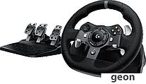 Руль Logitech G920
