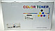 Картридж CB403A (642A)  красный для HP Color LaserJet CP4005 совместимый (7500 стр.), фото 6