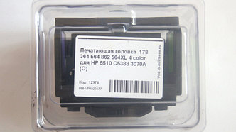 Печатающая головка  178 364 564 862 564XL 4 color для HP 5510 C5388 3070A (O)