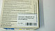 Картридж C4842AE (№ 10) желтый для HP Business InkJet-2000 (O), фото 2