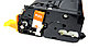 Картридж 106R01390 | 106R01402 Yellow для Xerox Phaser 6280 совместимый, фото 3
