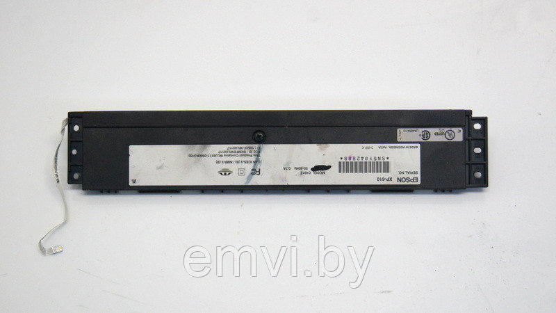 Направляющая бумаги 1577825 для Epson XP600/ XP601/ XP605/ XP700/ XP701/ XP702/ XP800/ XP801/ XP802