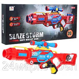 Игрушечное оружие