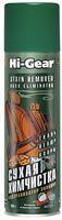 Сухая химчистка HI-GEAR STAIN REMOVER ODOR ELIMINATOR DRY CLEAN ,510 г