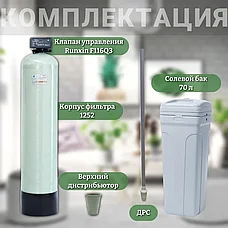 Система умягчения и обезжелезивания воды VAqua1252Q1 Катилакс B Производительность 2,2 м3/ч, фото 3