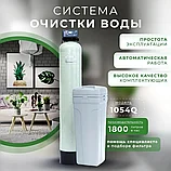 Системы умягчения/обезжелезивания Верма с загрузкой Катилакс