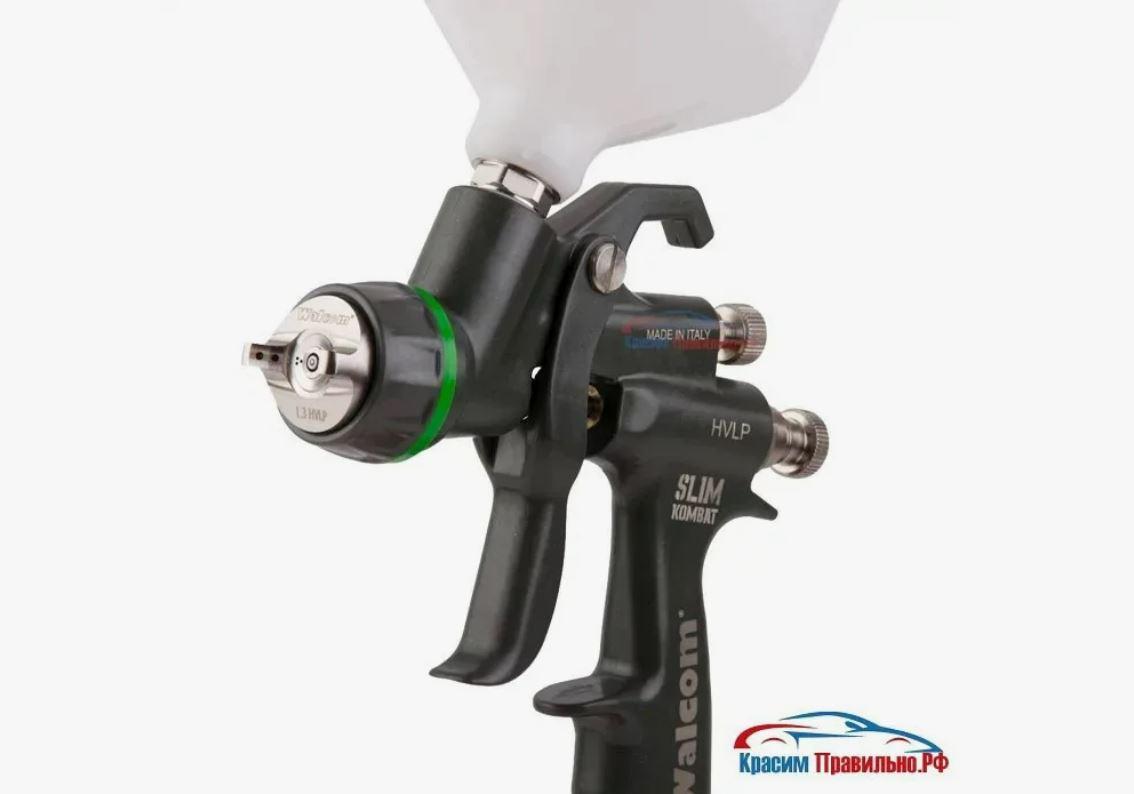 Краскопульт композитный WALCOM Slim Kombat HVLP 1,3 с бачком 0,6 л, и манометром