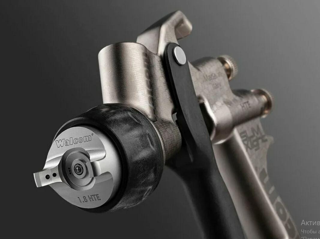 Краскопульт Walcom Slim XLIGHT S HTE SR 1,3 с матовым никелированным покрытием (без маномерта)