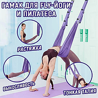 Гамак для растяжки с креплением в дверной проем