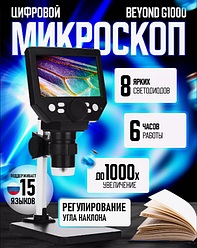 Цифровой электронный USB - микроскоп INNOVATION BEYOND IMAGINATION с увеличением 1000X HD