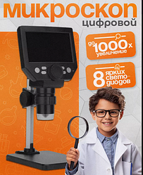 Цифровой электронный USB - микроскоп INNOVATION BEYOND IMAGINATION с увеличением 1000X HD