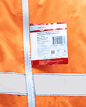 Костюм влагозащитный сигнальный с СОП SIRIUS Профи (225 гр/м2) оранжевый (ЧЗ), фото 2