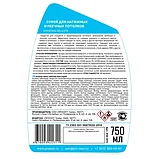 Спрей для реечных и натяжных потолков PROSEPT Universal Delicate 750 мл, фото 3