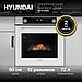 Духовой шкаф Hyundai HEO 6772 WG,  белый, фото 2