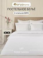 Турецкое постельное белье евро хлопковое белое однотонное на молнии 4 наволочки из хлопка сатина для гостиниц