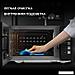Микроволновая печь Hyundai HYM-D3008, фото 6