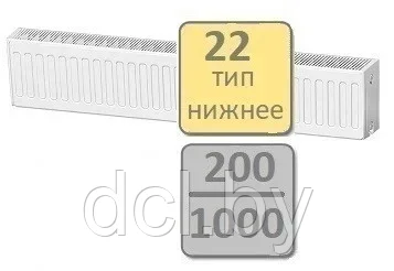 Стальной панельный радиатор Lemax Valve Compact тип 22-200 1000