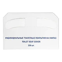 Покрытия одноразовые PATERRA на унитаз 1/2 сложения 250 шт