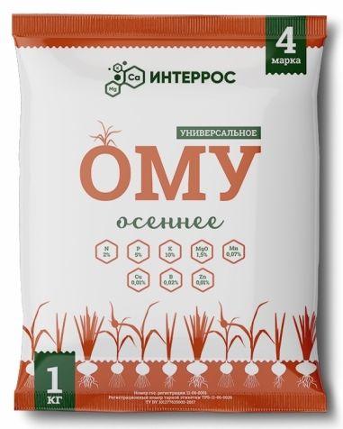 Удобрение ОМУ "Осеннее", 1 кг РФ