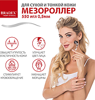 Мезороллер 540 игл 0,5мм. Для лица, шеи и кожи головы